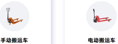 電動(dòng)搬運(yùn)車會取代手動(dòng)搬運(yùn)車嗎