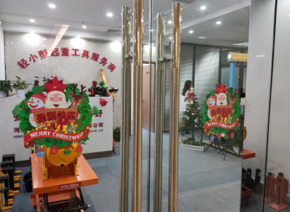 冠航機械圣誕有禮，共迎蘋安